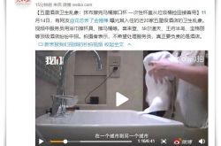 （6分钟科普下）潍坊的厂子_哔哩哔哩-3